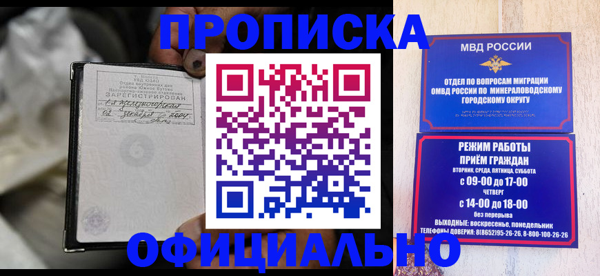 временная регистрация госуслуги в Комсомольске-на-Амуре